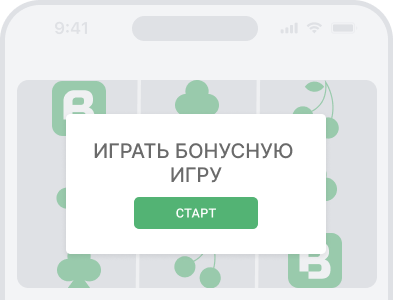 запуск бонусной игры