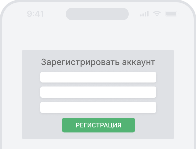 регистрации аккаунта для получения бонуса